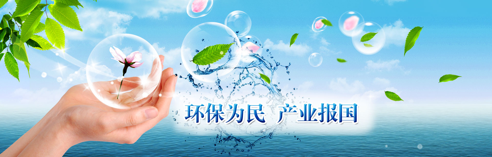 平博·(pinnacle)中国官方网站