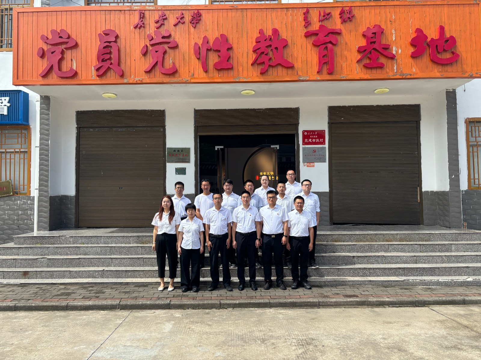 商南公司联合党支部开展“赓续红色血脉，，，，，砥砺奋进征程——庆祝中国共产党建设104周年”主题党日运动